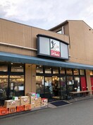 周辺環境 徳広マンション