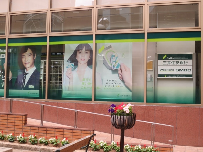 三井住友銀行(銀行)まで750m エスリ－ド宝塚(1014)