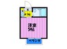 新森サンマンション 1Kの間取り
