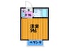新森サンマンション 1Kの間取り