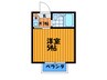 新森サンマンション 1Rの間取り