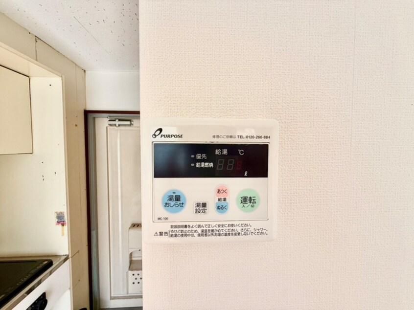 内観写真 新森サンマンション