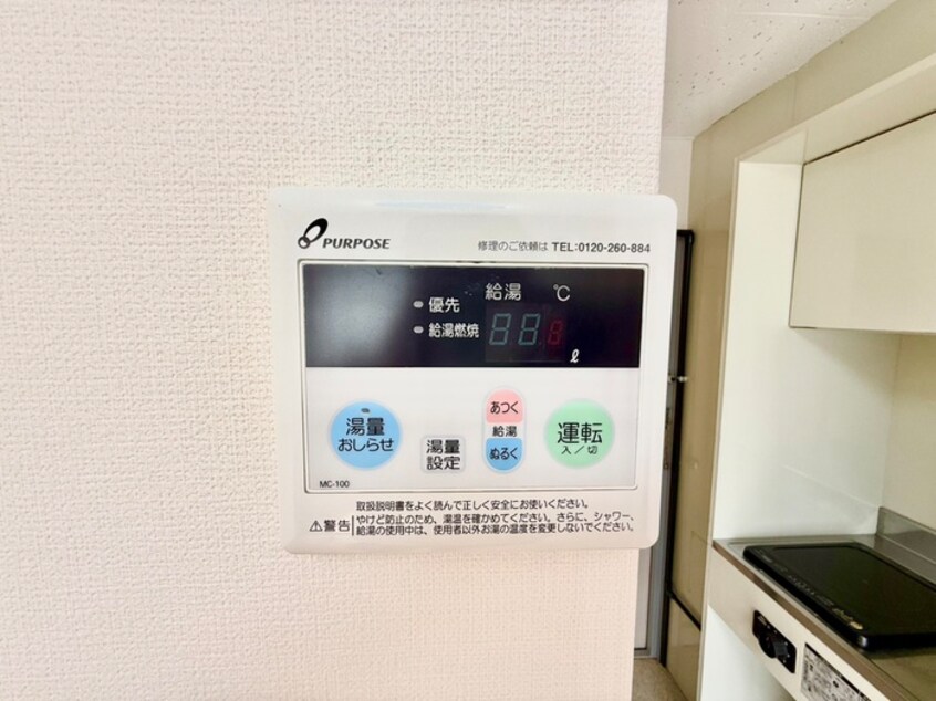 内観写真 新森サンマンション