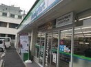 ファミリ－マ－ト(コンビニ)まで1000m 新森サンマンション