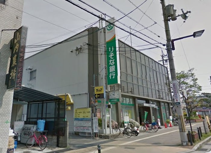 りそな銀行(銀行)まで1340m マーベラス