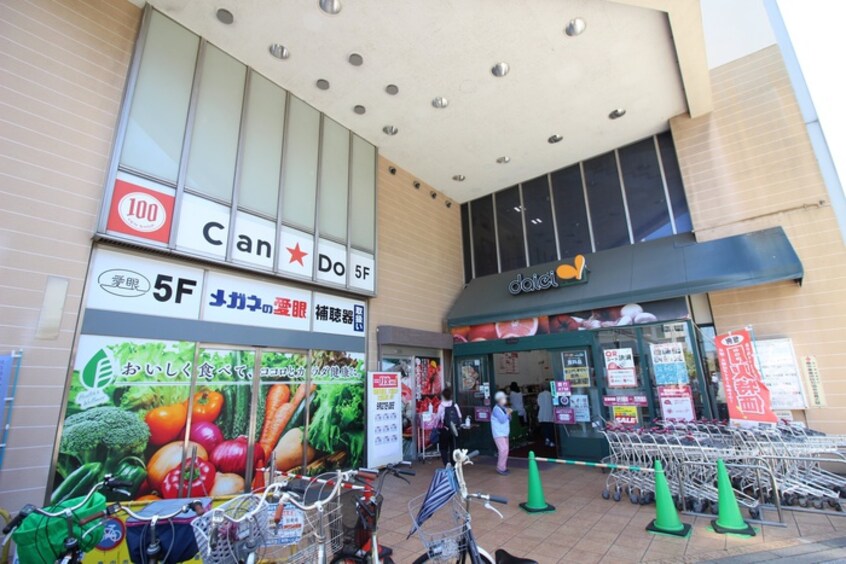 ダイエー 曽根店(スーパー)まで372m CoLaBo曽根駅前