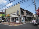 川添ハイツの外観