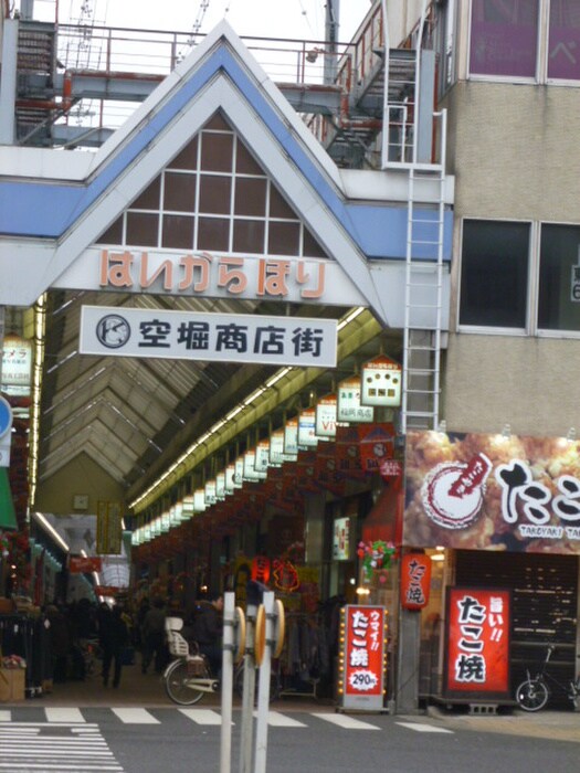 空堀商店街(スーパー)まで500m バ－スプレイス高津