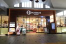 EKI　MARUCHE(スーパー)まで920m ロ－ズバンク