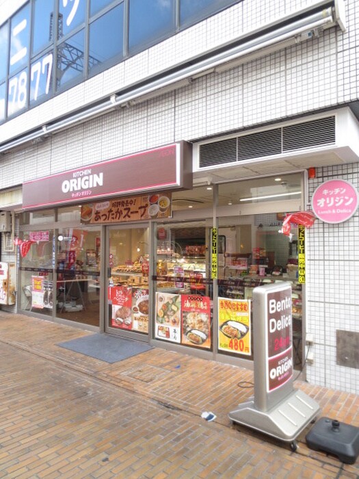 オリジン弁当古川橋店(弁当屋)まで754m 石原ハイツ