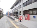 郵便局(郵便局)まで934m レジデンス・ミラ芦屋(B)