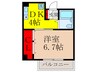 プチ鉢塚 1DKの間取り