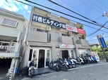 プチ鉢塚