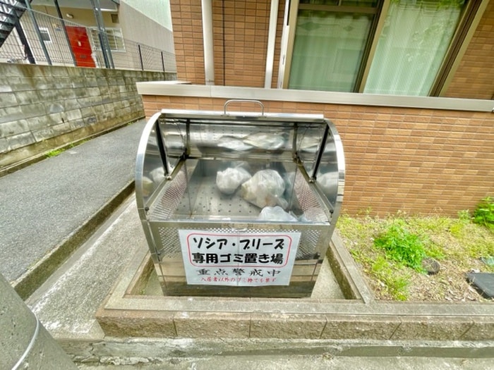 建物設備 ソシアブリ－ズ