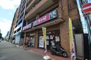 なか卯二条城店(ファストフード)まで170m パレステージ二条