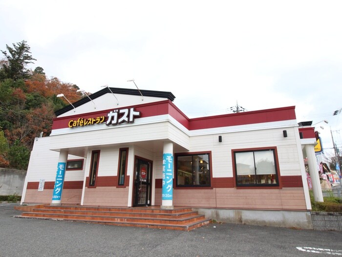 ガスト鈴蘭台店(その他飲食（ファミレスなど）)まで560m ラヴェール北五葉