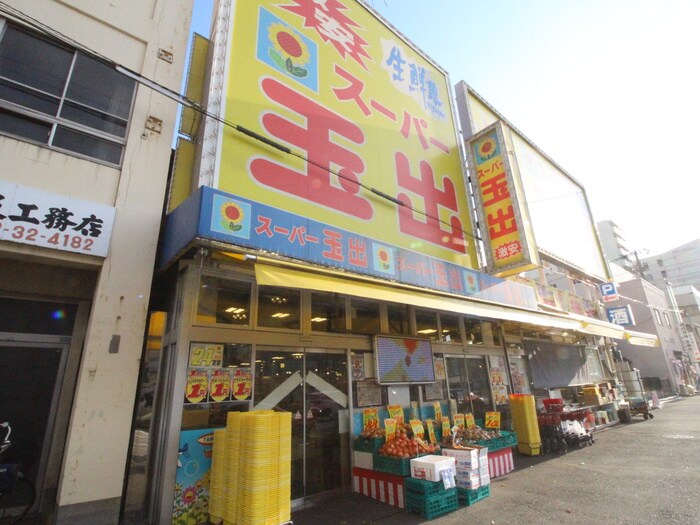 玉出(スーパー)まで412m 白龍ビル