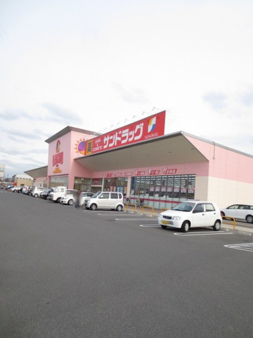 ラムー　泉南北野店(スーパー)まで1000m エメロード吉見