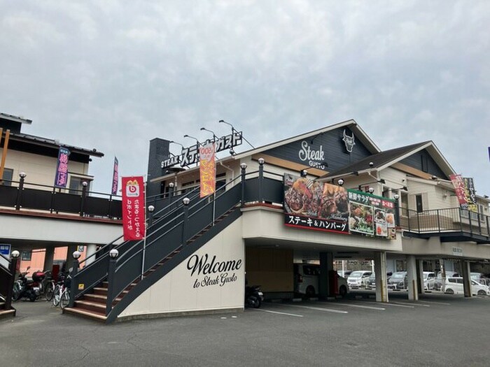 ステーキガスト(その他飲食（ファミレスなど）)まで380m フジパレス茨木桜通り