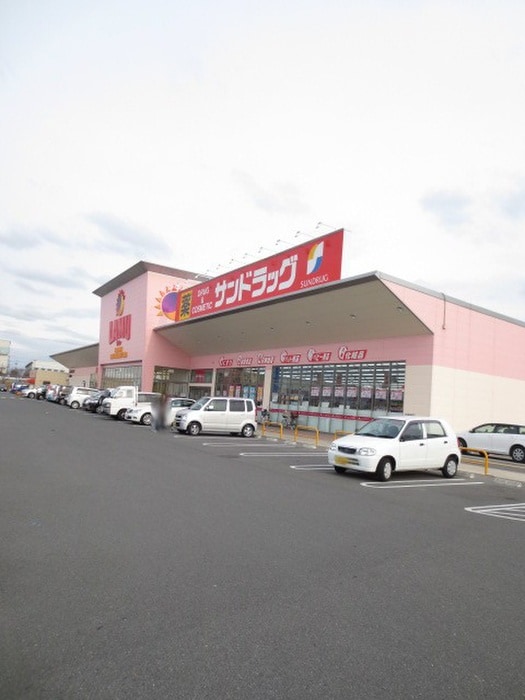 ラ・ムー泉南北野店(スーパー)まで1000m エメロード吉見