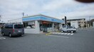ローソン三木緑ヶ丘西店(コンビニ)まで115m サニーヒルズシンエイ