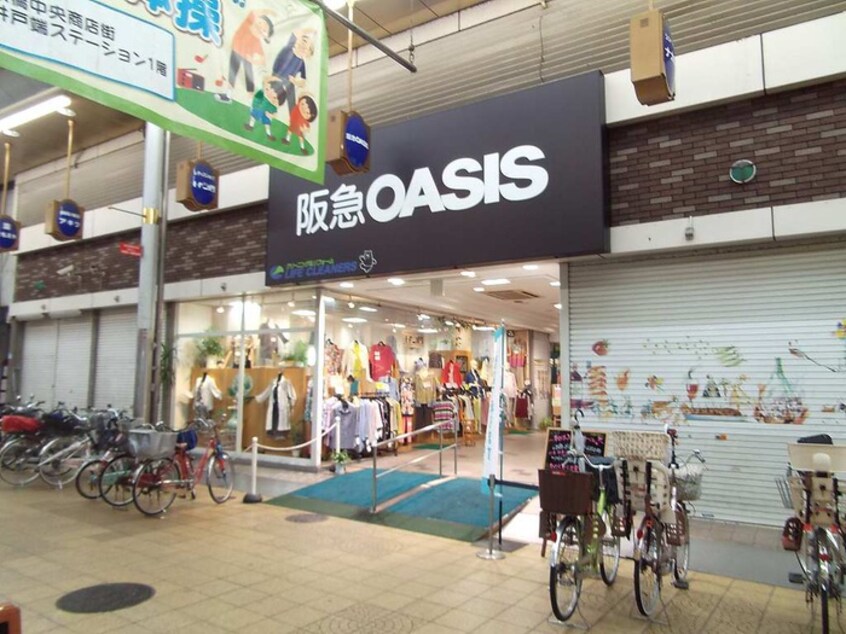 阪急ＯＡＳＩＳ　野江店(スーパー)まで400m アクシオス野江ノ－ス