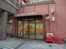 仲ノ町郵便局(郵便局)まで250m 大塚マンション