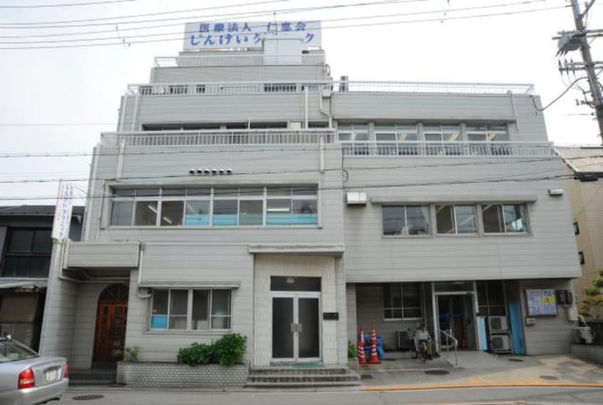 石井病院(病院)まで230m 大塚マンション