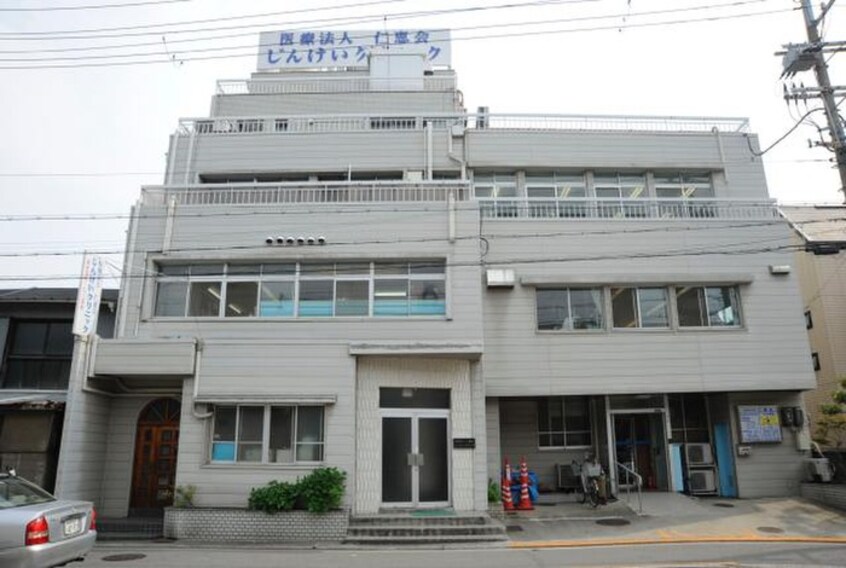 石井病院(病院)まで230m 大塚マンション