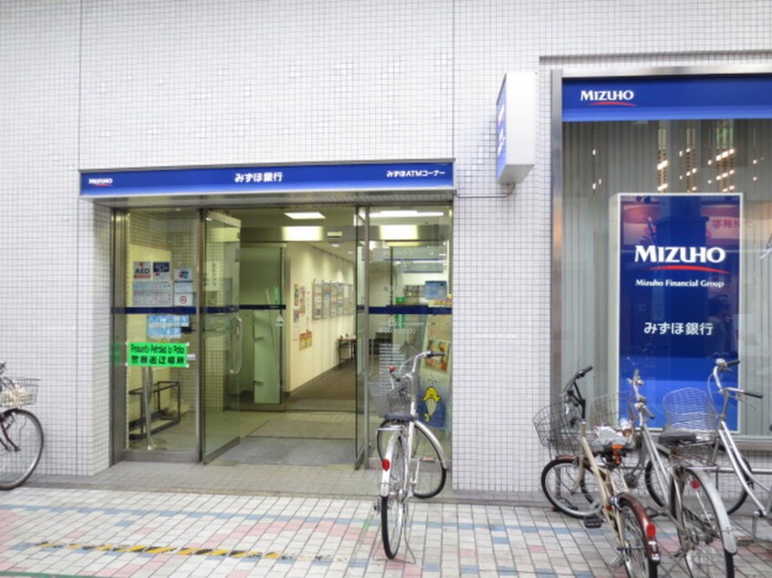 みずほ銀行(銀行)まで150m 倉石ハイツ