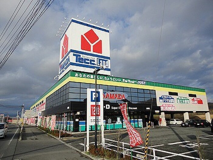 ヤマダ電機(電気量販店/ホームセンター)まで500m ベルセゾンミキ