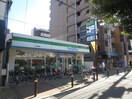 ファミリーマート新今里店(コンビニ)まで280m シャトーⅡ