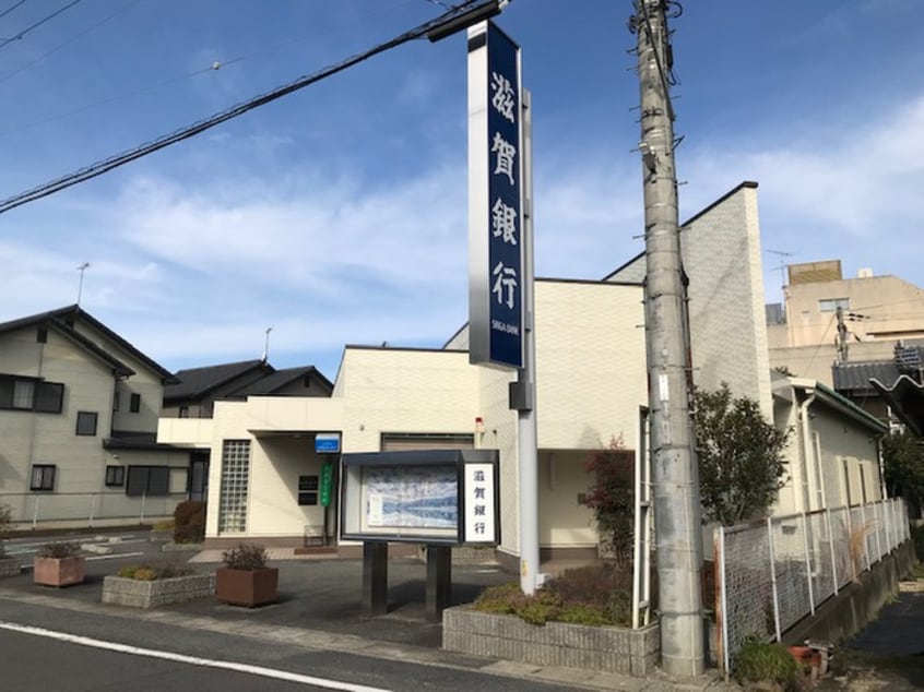 滋賀銀行　大江代理店(銀行)まで500m ロ－サセタ