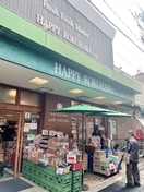 ハッピー六原(スーパー)まで130m シャーメゾンろくはら