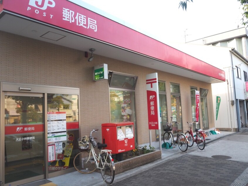大正小林郵便局(郵便局)まで258m 川忠ビル