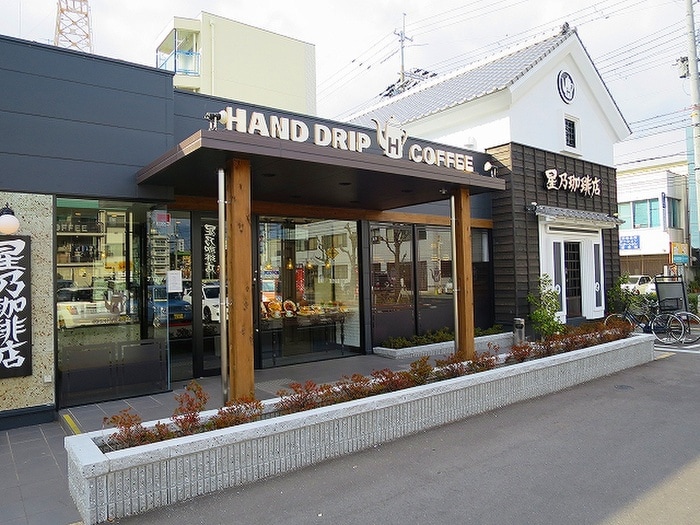 星乃珈琲店(カフェ)まで900m ファミ－ル喜楽Ａ棟