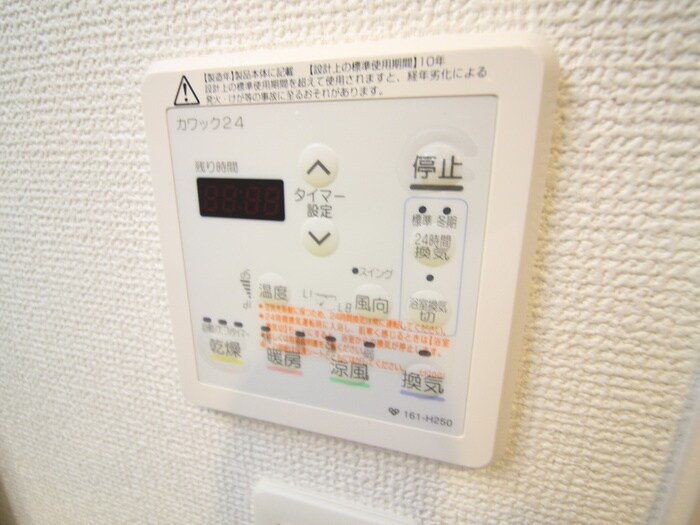 内観写真 ブランブリエ京橋