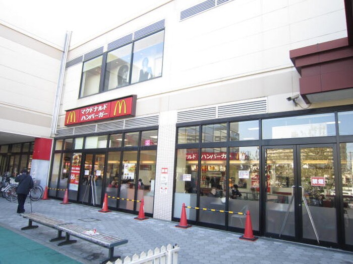 マクドナルド(ファストフード)まで317m 渡辺ハイツ