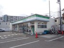 ファミリーマート光明池南(コンビニ)まで250m サンヒルズ光明池