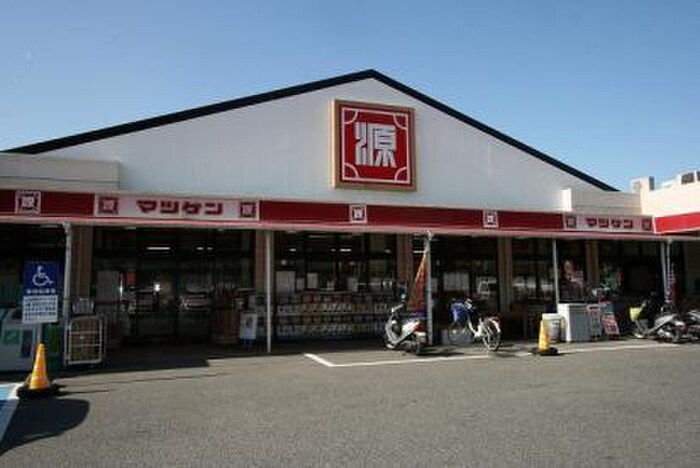 松源　光明池店(スーパー)まで750m サンヒルズ光明池