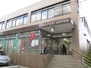 灘郵便局(郵便局)まで860m ラ・ウェゾン大石南町