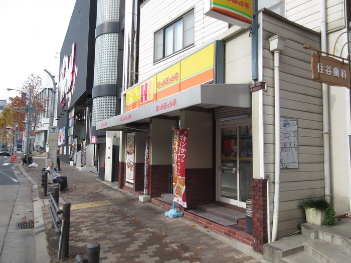 ほっかほっか亭(弁当屋)まで1500m ラ・ウェゾン大石南町