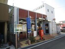 松原天美西郵便局(郵便局)まで400m エヌエムトラントキャトフ