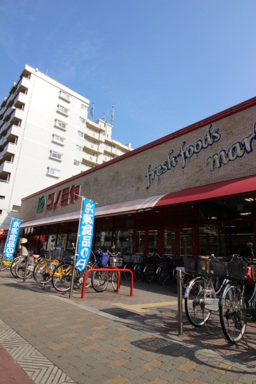 コノミヤ　赤川店(スーパー)まで489m フィ－ルズ田中