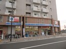 ローソン京阪牧野駅前店(コンビニ)まで458m コ－ポ藤