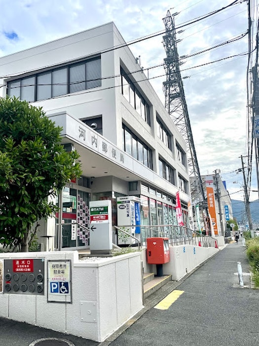河内郵便局(郵便局)まで300m F asecia cer