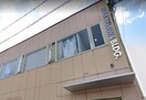 なでちゃん保育園(幼稚園/保育園)まで300m パトリス