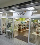 Seria(100均)まで160m シャーメゾン本町