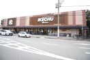 イケチュー少林寺店(スーパー)まで400m サングレール南旅篭