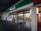 珈琲館 萱島店(カフェ)まで260m 三和ハイツ萱島